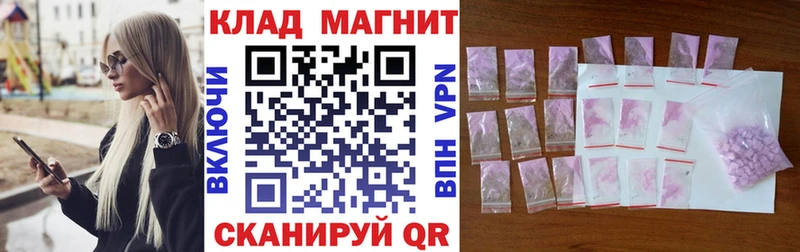Где купить Гвардейск кракен   Alpha PVP  МЕФ  Cocaine  Бошки Шишки 