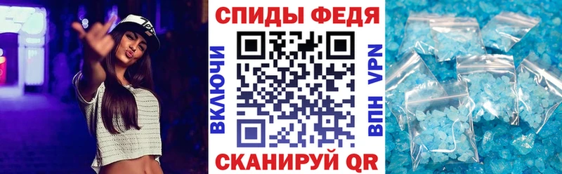 АМФЕТАМИН Розовый  Гвардейск 