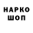 ГАШИШ ice o lator Kostya Kasperovich