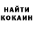 Кетамин ketamine Ruslan Khalidov