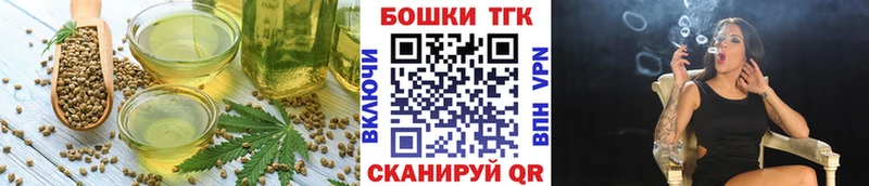 ОМГ ОМГ вход  Гвардейск  Печенье с ТГК конопля 