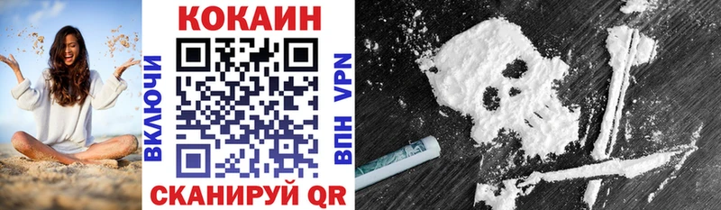 Cocaine Fish Scale  Гвардейск 