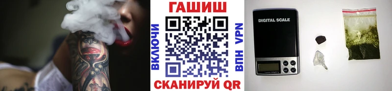 Гашиш Premium  Гвардейск 