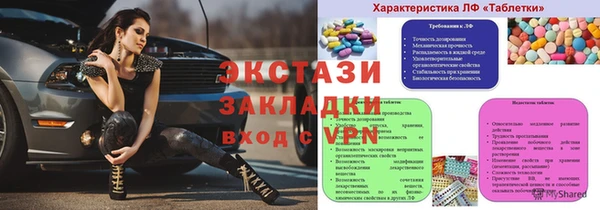 первитин Лагань
