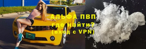 первитин Лагань
