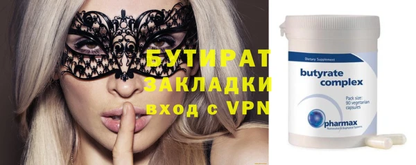 ПСИЛОЦИБИНОВЫЕ ГРИБЫ Лабытнанги