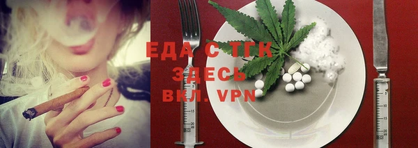 стафф Верхний Тагил