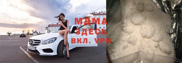 ПСИЛОЦИБИНОВЫЕ ГРИБЫ Лабытнанги
