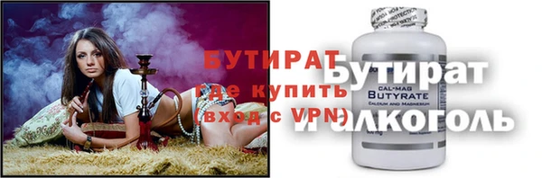 ПСИЛОЦИБИНОВЫЕ ГРИБЫ Лабытнанги