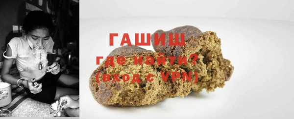 ПСИЛОЦИБИНОВЫЕ ГРИБЫ Лабытнанги