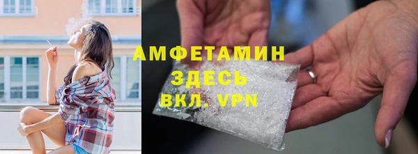 ALPHA-PVP Ладушкин