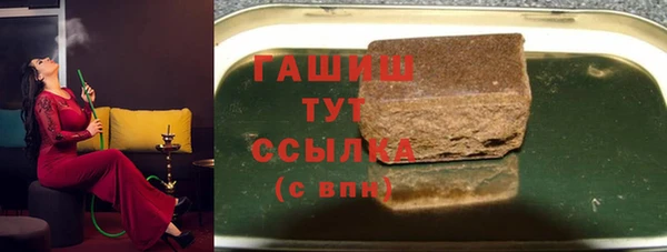 ПСИЛОЦИБИНОВЫЕ ГРИБЫ Лабытнанги