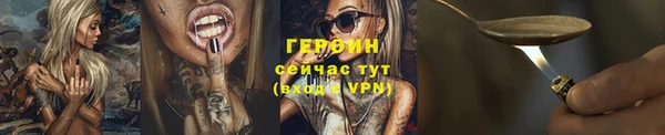 первитин Лагань