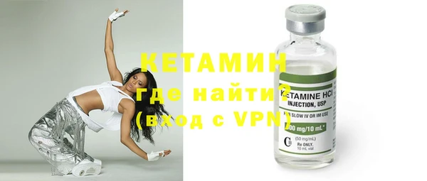 первитин Лагань