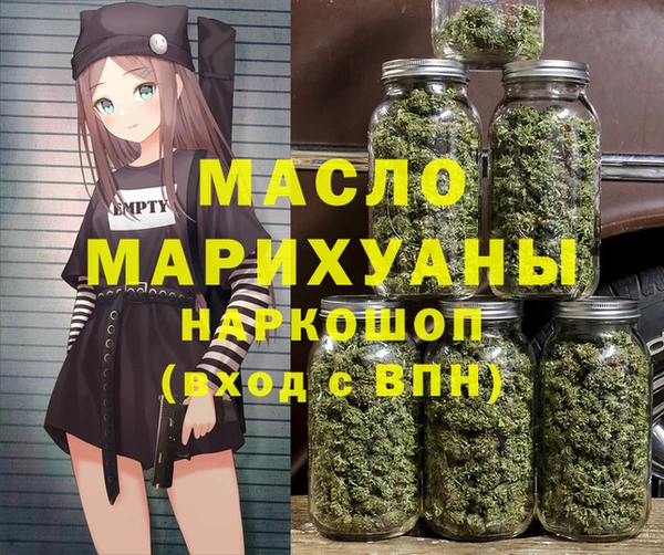 первитин Лагань