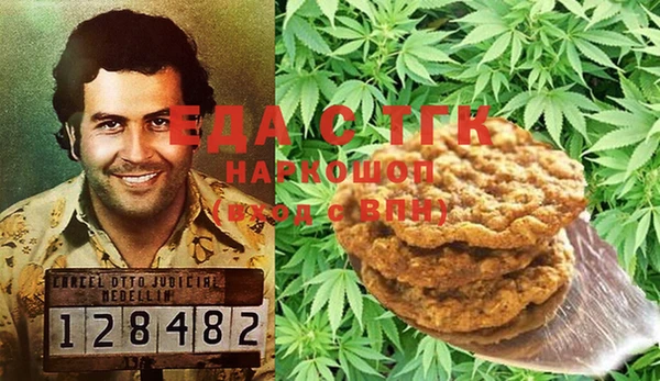 COCAINE Новый Уренгой