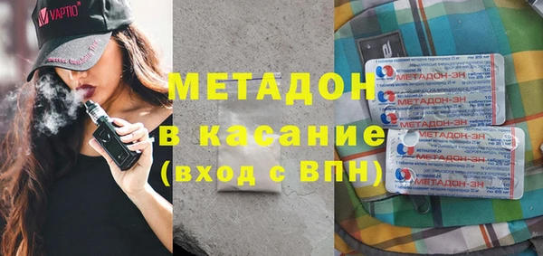 первитин Лагань