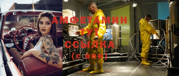 дживик Верхнеуральск