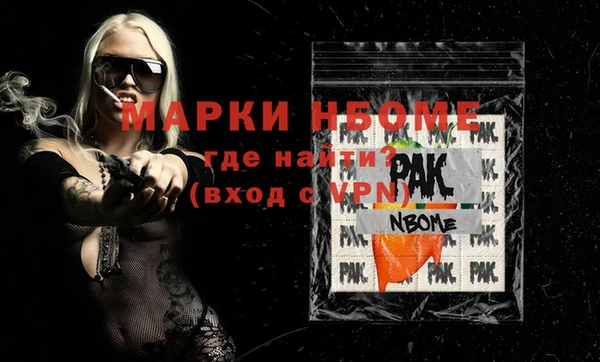 ПСИЛОЦИБИНОВЫЕ ГРИБЫ Лабытнанги