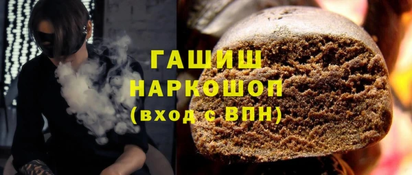 ПСИЛОЦИБИНОВЫЕ ГРИБЫ Лабытнанги