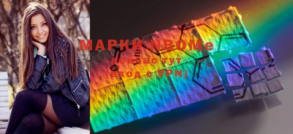 первитин Лагань