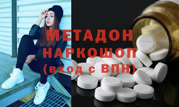 первитин Лагань