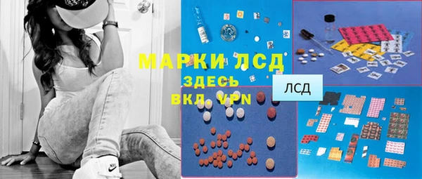 первитин Лагань