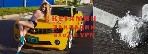 первитин Лагань