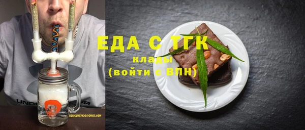 первитин Лагань