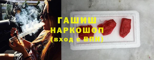 ПСИЛОЦИБИНОВЫЕ ГРИБЫ Лабытнанги