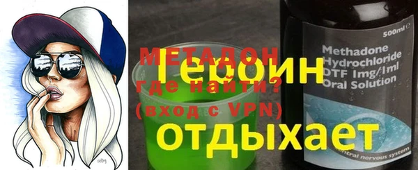 МДМА Орехово-Зуево
