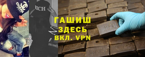 ALPHA-PVP Ладушкин