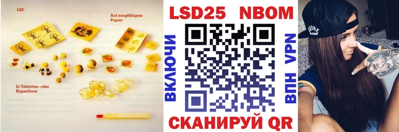купить   Гвардейск  ЛСД экстази ecstasy 