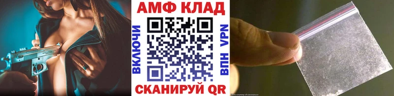 купить наркотики цена  Гвардейск  Метамфетамин пудра 