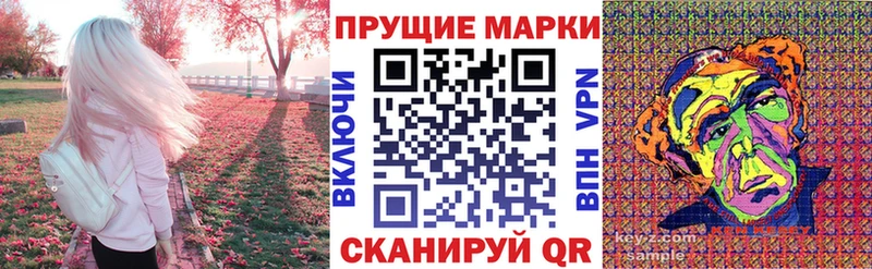 Наркотические марки 1,5мг  Гвардейск 